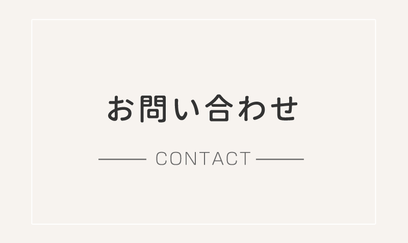 eye contact