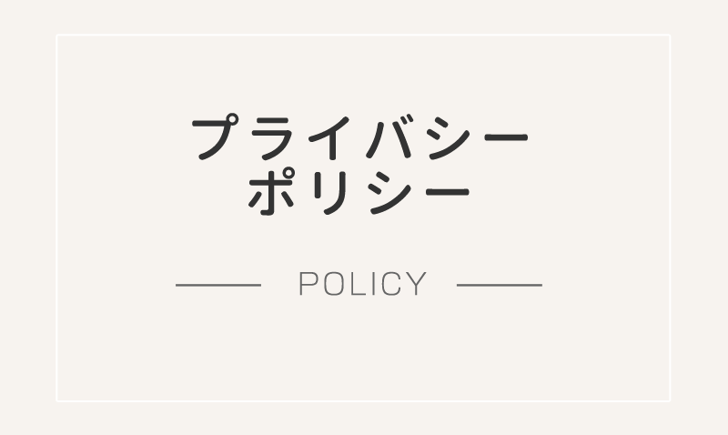eye policy